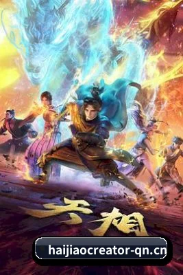 海角网视频社区 APP