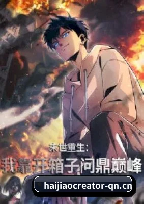 内容生态