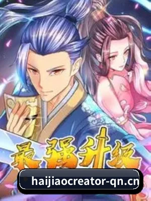 内容进化